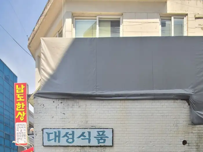 계란말이 단면