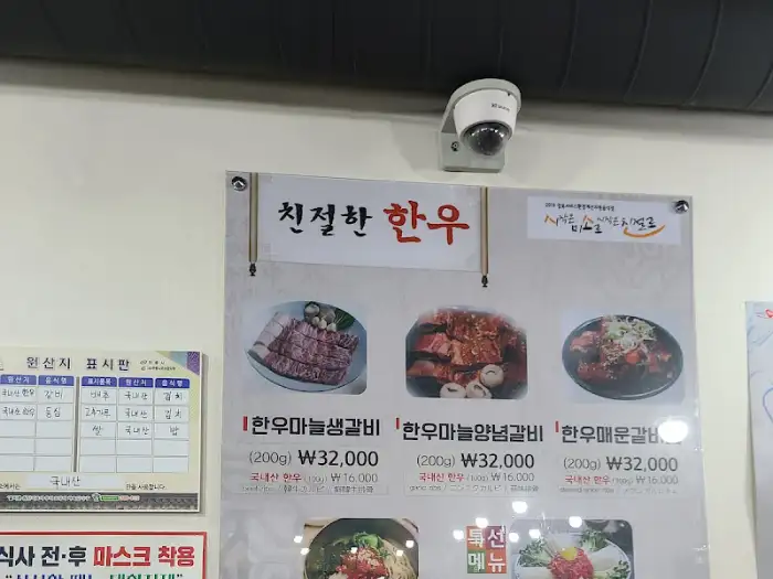 안동소주 병