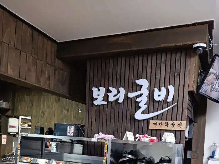 식당 내부 간판