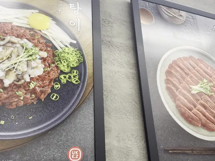 육회비빔밥 재료 디테일
