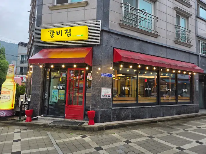 옆 건물에 위치한 갈비집 외관