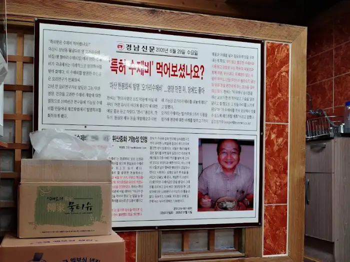 가게의 연혁과 메뉴 소개가 담긴 게시물