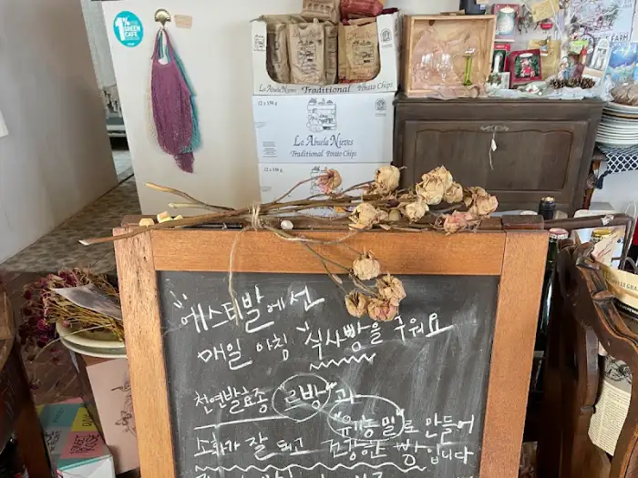 입구 앞 메뉴판 및 안내 보드