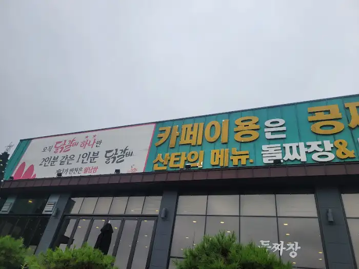 건물 간판