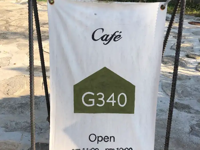카페 G340 입간판