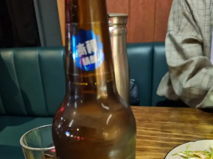 고량주 병