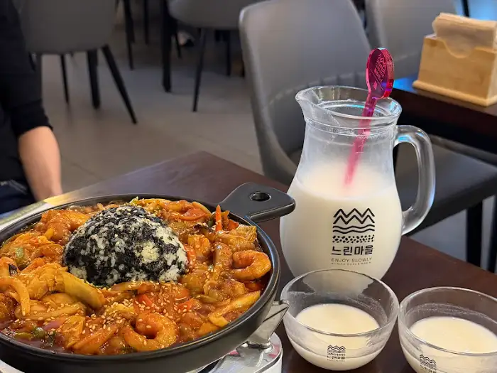 낙곱새 볶음과 함께 나온 밥
