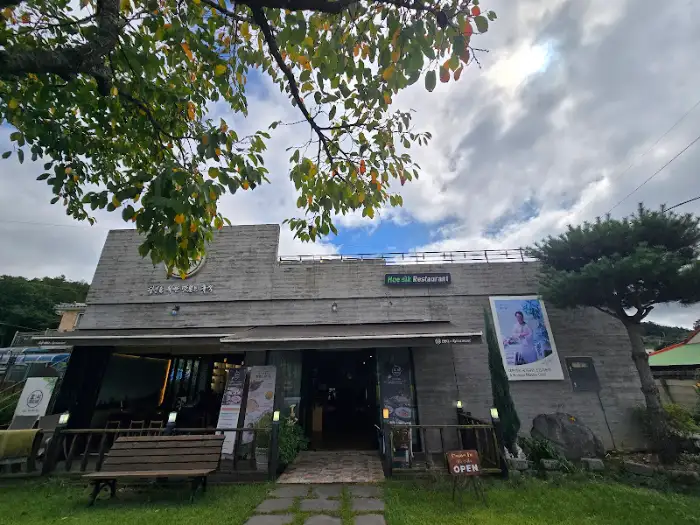 휴:식 입구 전경