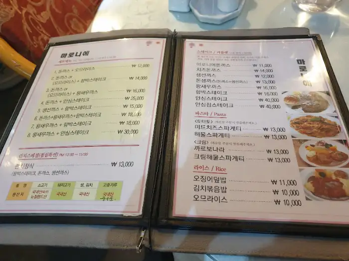 메뉴판