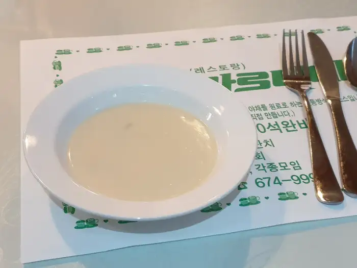 스프