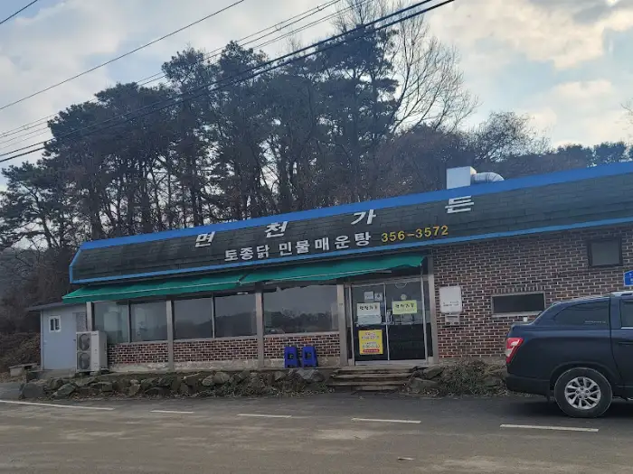 면천가든 외관