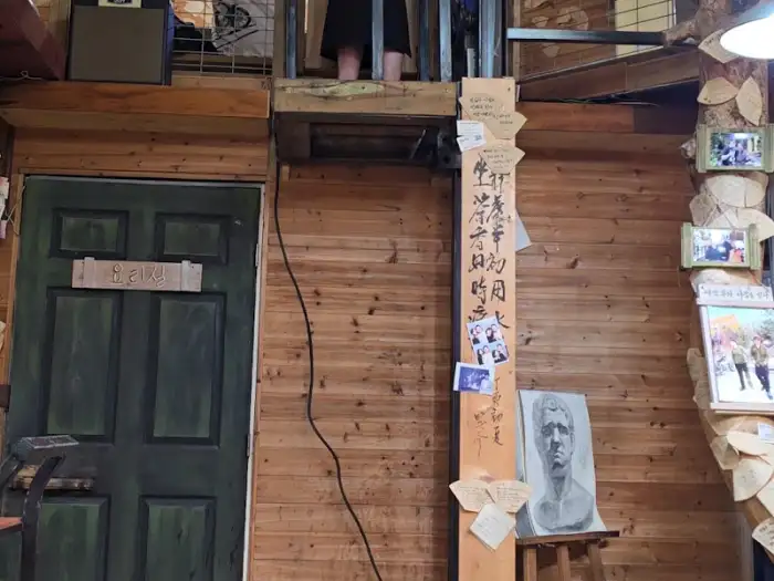 독특한 인테리어와 나무 벽으로 꾸며진 내부