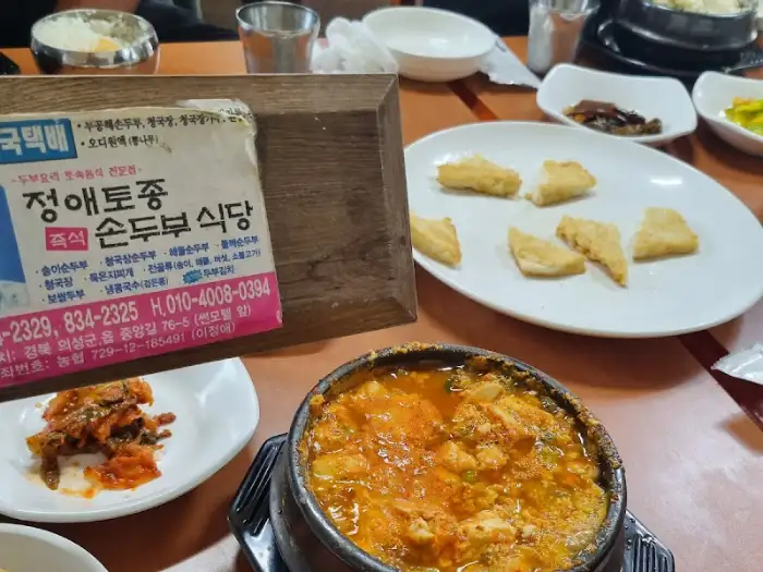 식당 메뉴판과 음식 상차림