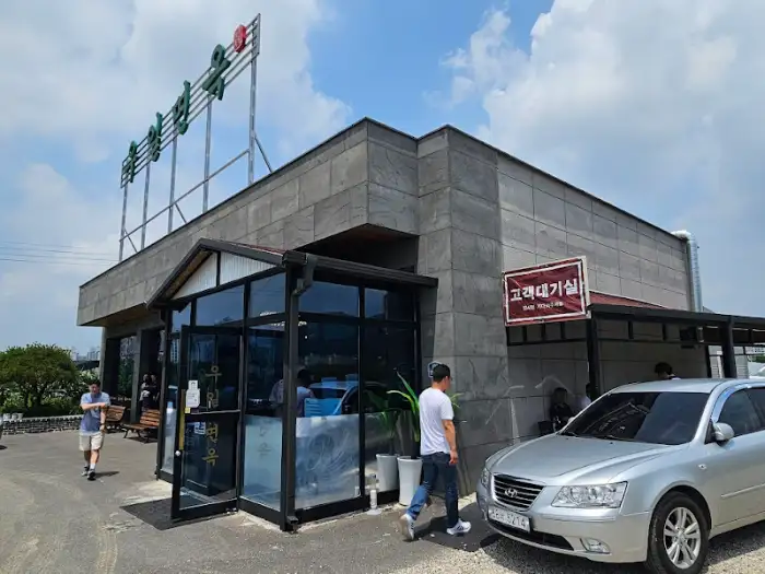 식당 전경