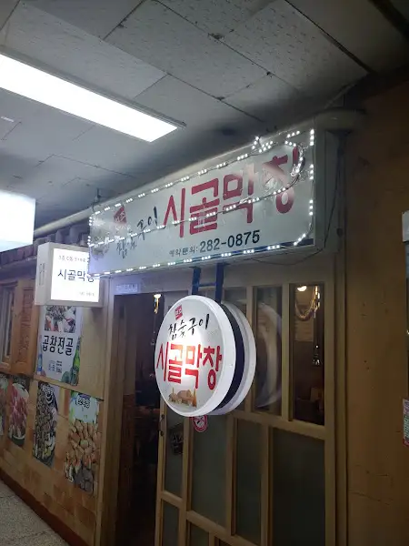 벽면 메뉴판