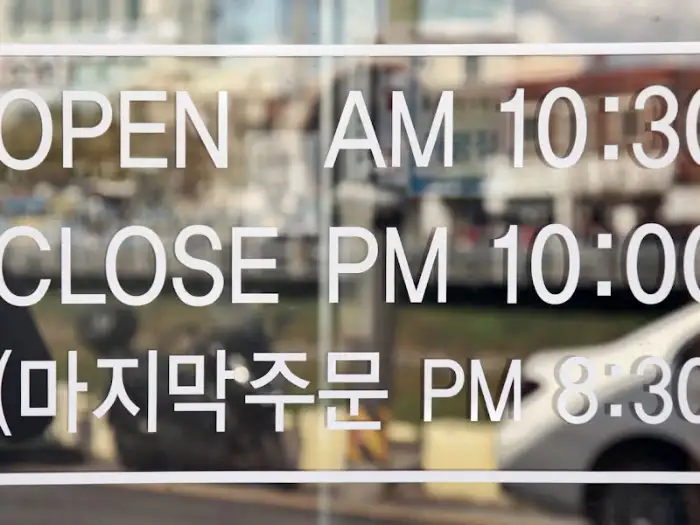 영업시간 및 휴무일 정보