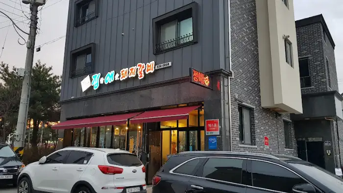 외관 모습