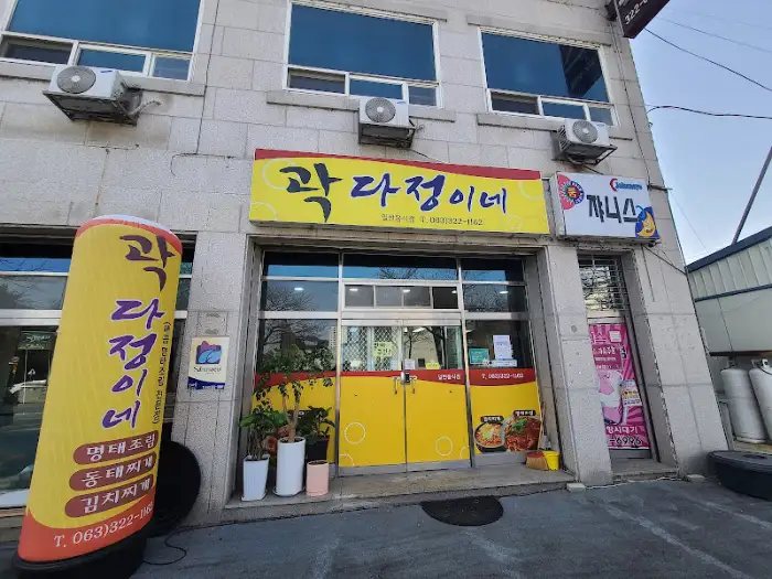 락다정 외부 모습