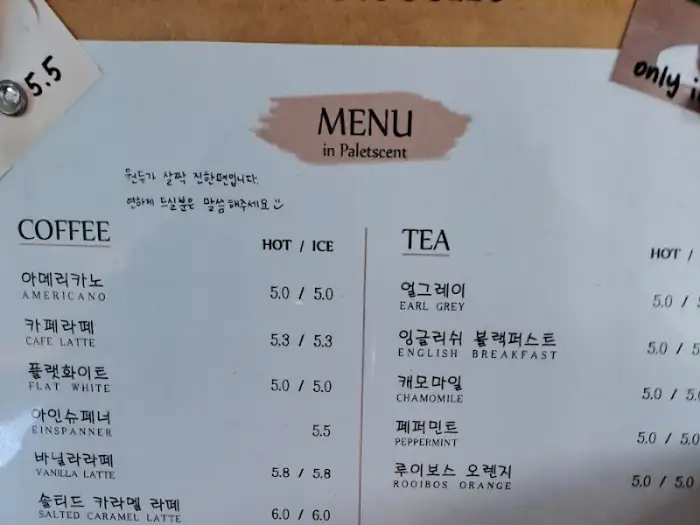 카페 메뉴판