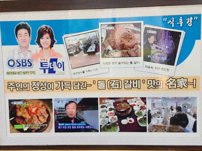 메뉴 소개 사진