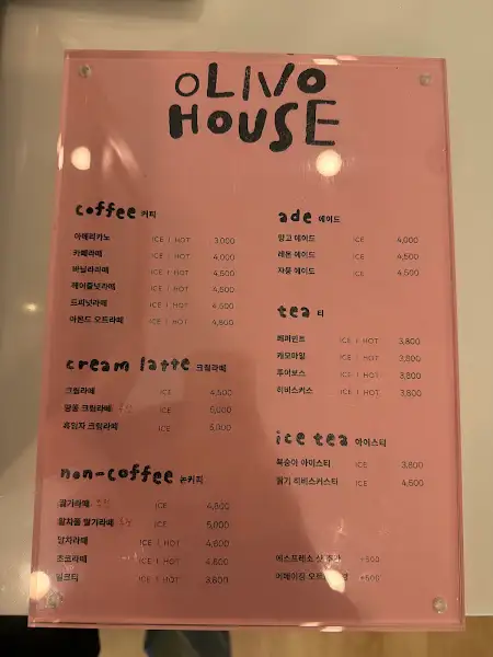올리보하우스 메뉴판