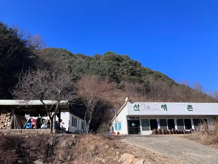 속초 산채마을 황태구이