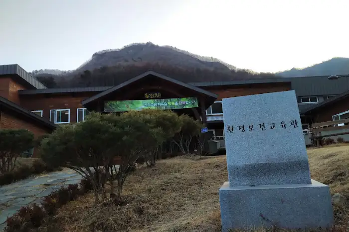 산자락 아래 자리한 건물과 비석