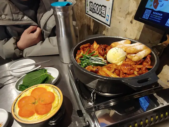 계란찜 비주얼