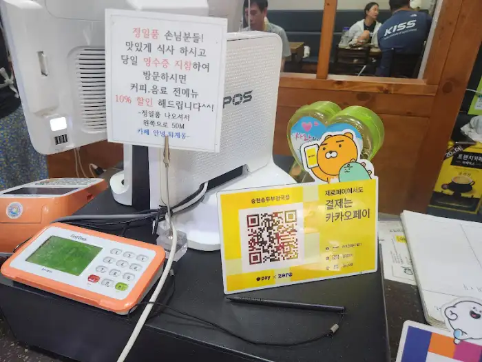 결제 시스템과 QR코드