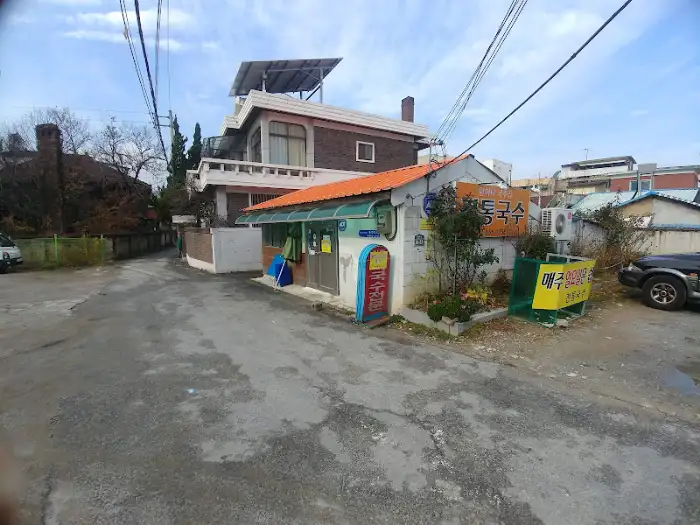익산 국수집 외관