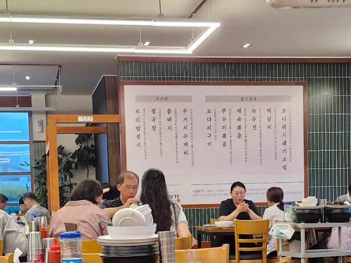 식당 내부 풍경