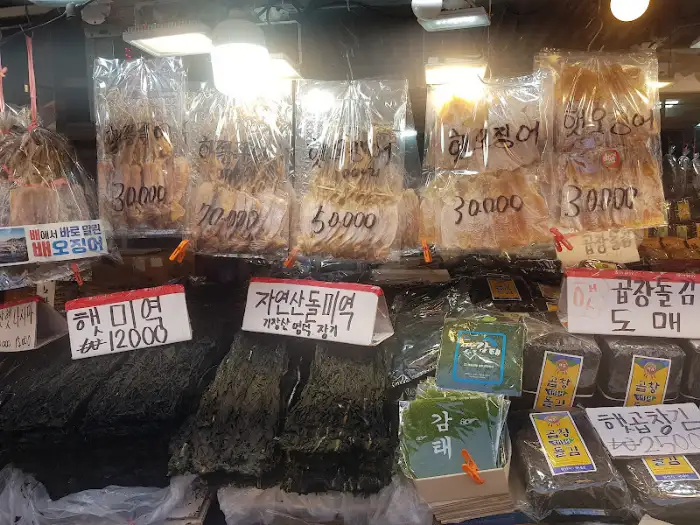 죽도시장 건어물 가게 모습