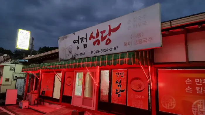 먹음직스러운 볶음밥