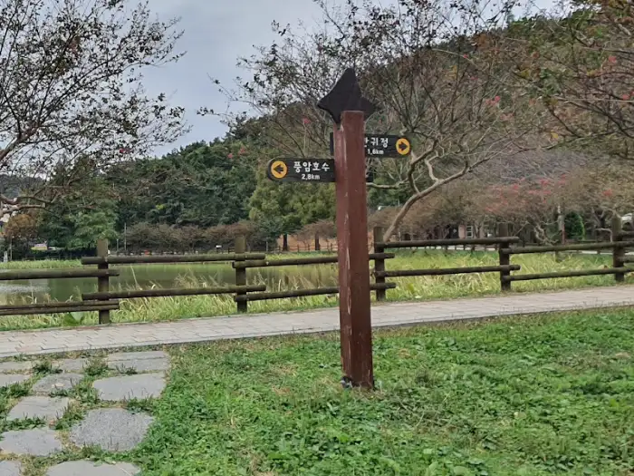 산책로 표지판
