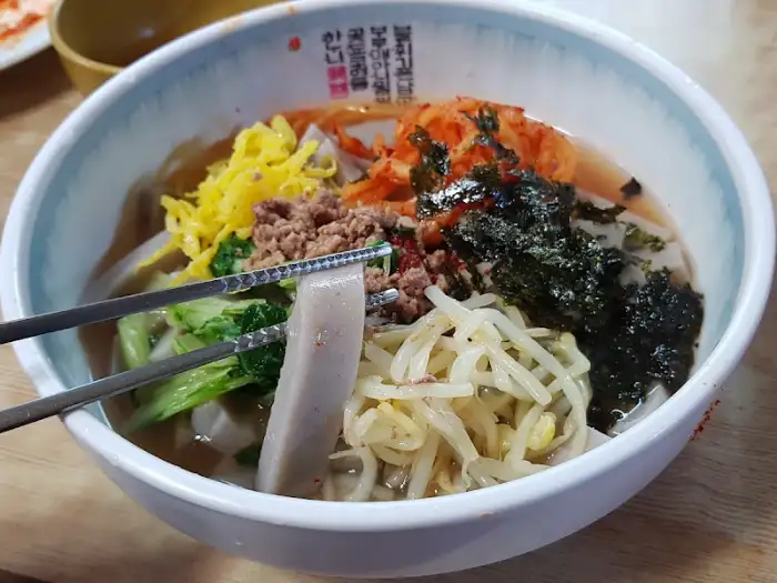 묵사발 그릇 속 풍성한 재료들