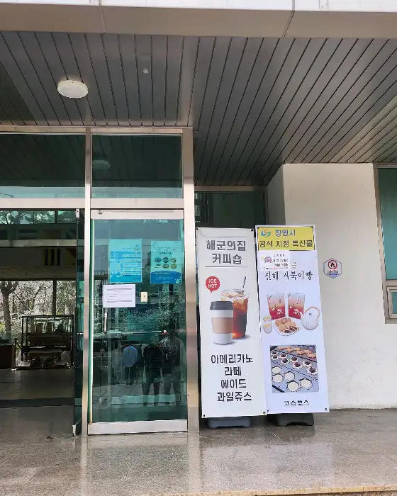 카페 외부 입구와 메뉴판