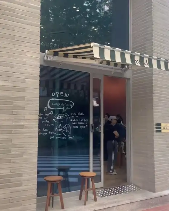 가게 외관 및 입구 모습
