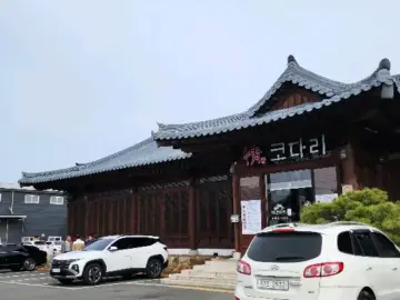 영천 한옥의 품격, 코다리찜 정식으로 혼밥 성공!