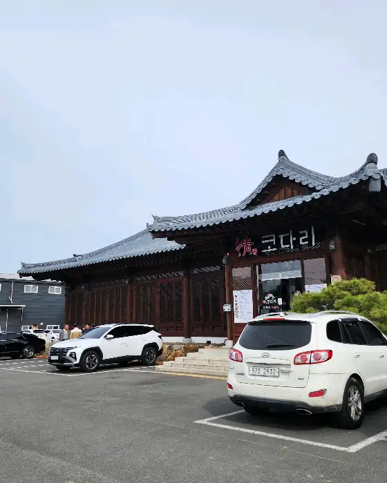 한옥 외관과 함께 보이는 코다리찜