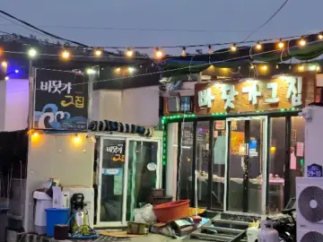 진도 쏠비치 근처 인생 해산물 맛집, 신선함에 눈이 번쩍!