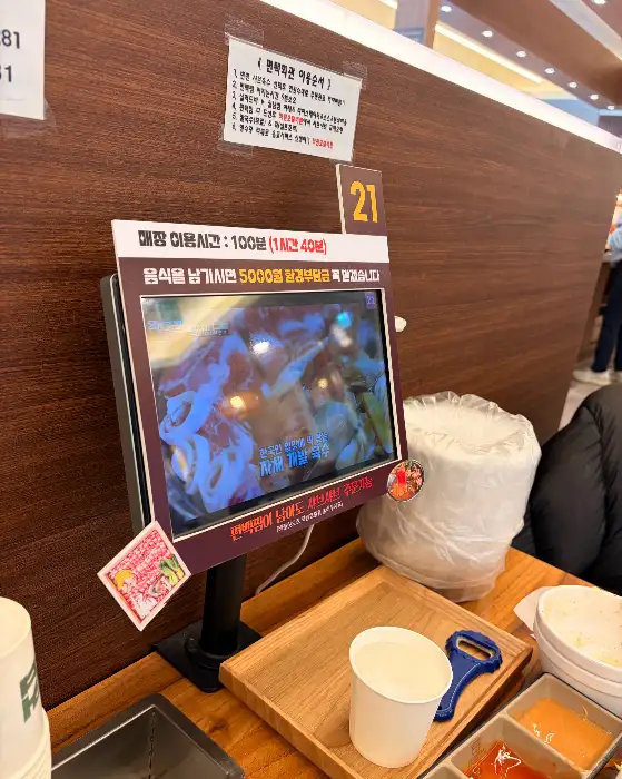 편백찜 재료가 쪄지고 있는 찜기