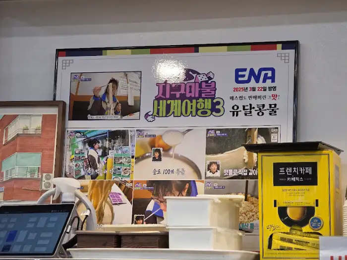 가게 메뉴판