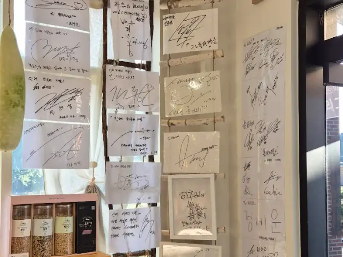 카페 벽에 걸린 손님들의 메시지
