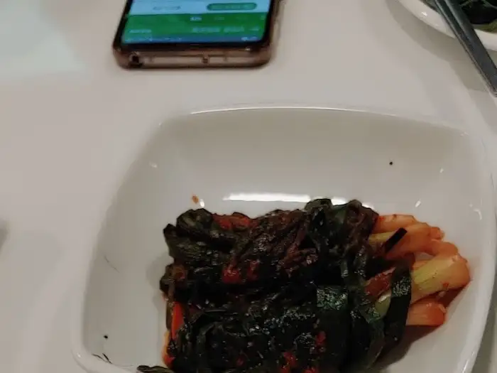 나물 반찬