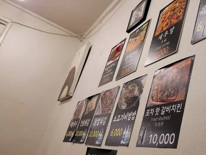 벽에 붙은 메뉴 사진들 모습