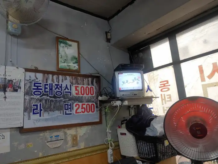 식당 내부 모습. 오래된 텔레비전과 메뉴판 등이 보인다.