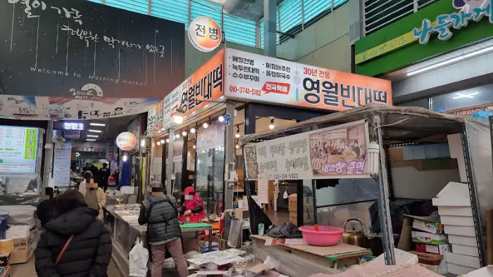 식당 외관 및 주변 풍경