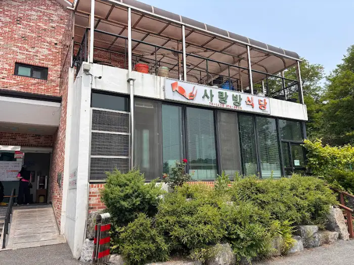 식당 건물 전면
