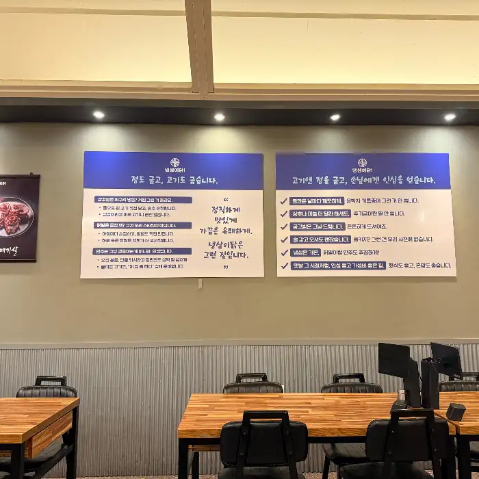 매장 메뉴판 및 안내문