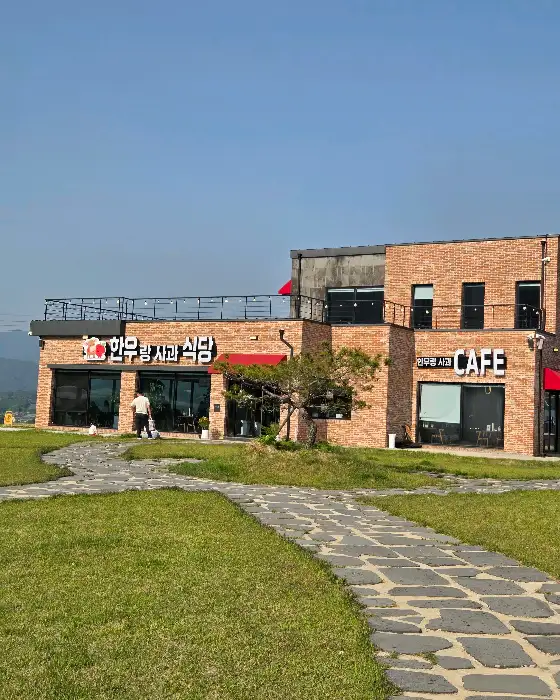 식당 외부 모습